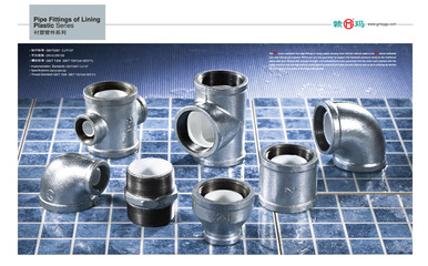 【贛瑪襯塑管件 襯塑異徑彎頭 真正廠家生產(chǎn)直銷品牌值得信賴】價(jià)格,廠家,圖片,彎頭,江西贛瑪實(shí)業(yè)-